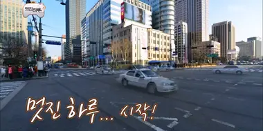 Infinite Taxi