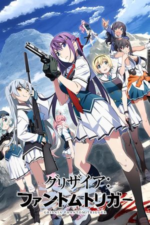 Grisaia: Phantom Trigger The Animation