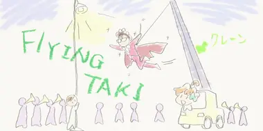 Welcome to the Flying Taki!