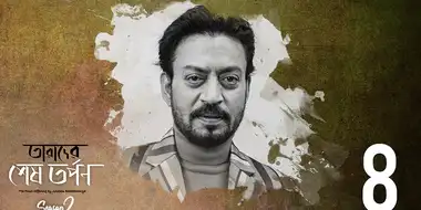 Irrfan Khan