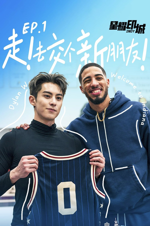 NBA All Star Dylan Wang