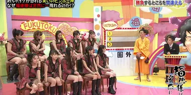 Morning Musume.'14 - Password is 0