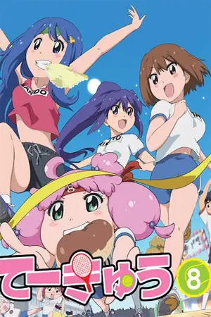 Teekyuu 8