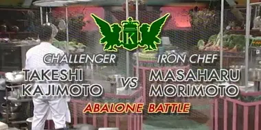 Morimoto vs Kajimoto Takeshi (Abalone Battle)