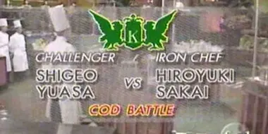 Sakai vs Shigeo Yuasa (Cod Battle)