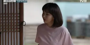 Joo-hee Wants to Go Home