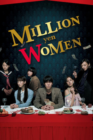 Million Yen Women