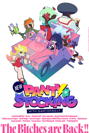 New PANTY & STOCKING with GARTERBELT