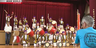 Okinawan Dance Flowers Far From Home