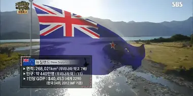 #7 : New Zeland (1)
