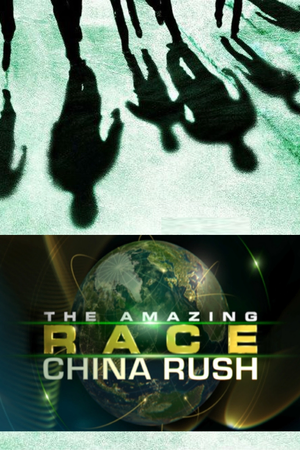 The Amazing Race: China Rush