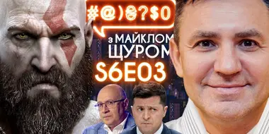 Transgender «Matrix», repression in the Crimea, TVORCHI, econom-Zelenskyi