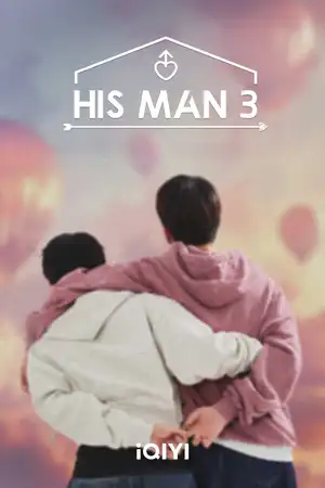 His Man 3