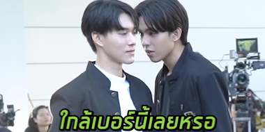 ตามง้อกันต่อ!! | High School Frenemy มิตรภาพคราบศัตรู