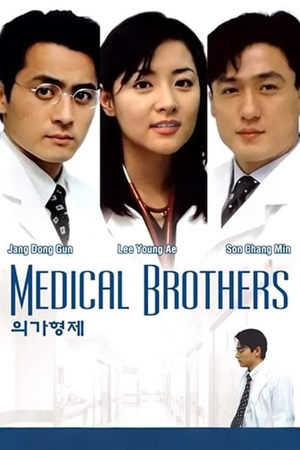 Doctor brothers season 1