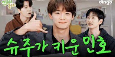 Choi Minho