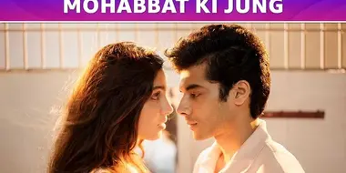 Mohabbat Ki Jung