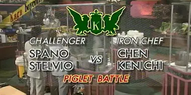 Chen vs Spano Stelvio (Piglet Battle)