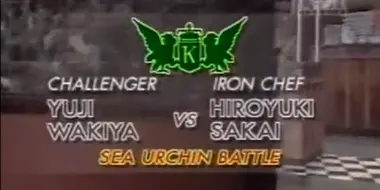 Sakai vs Yuji Wakiya (Sea Urchin Battle)