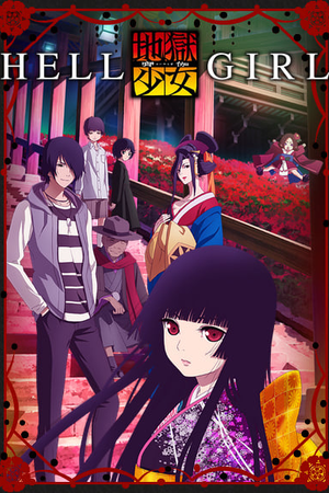 Hell Girl: Fourth Twilight