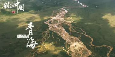 Qinghai